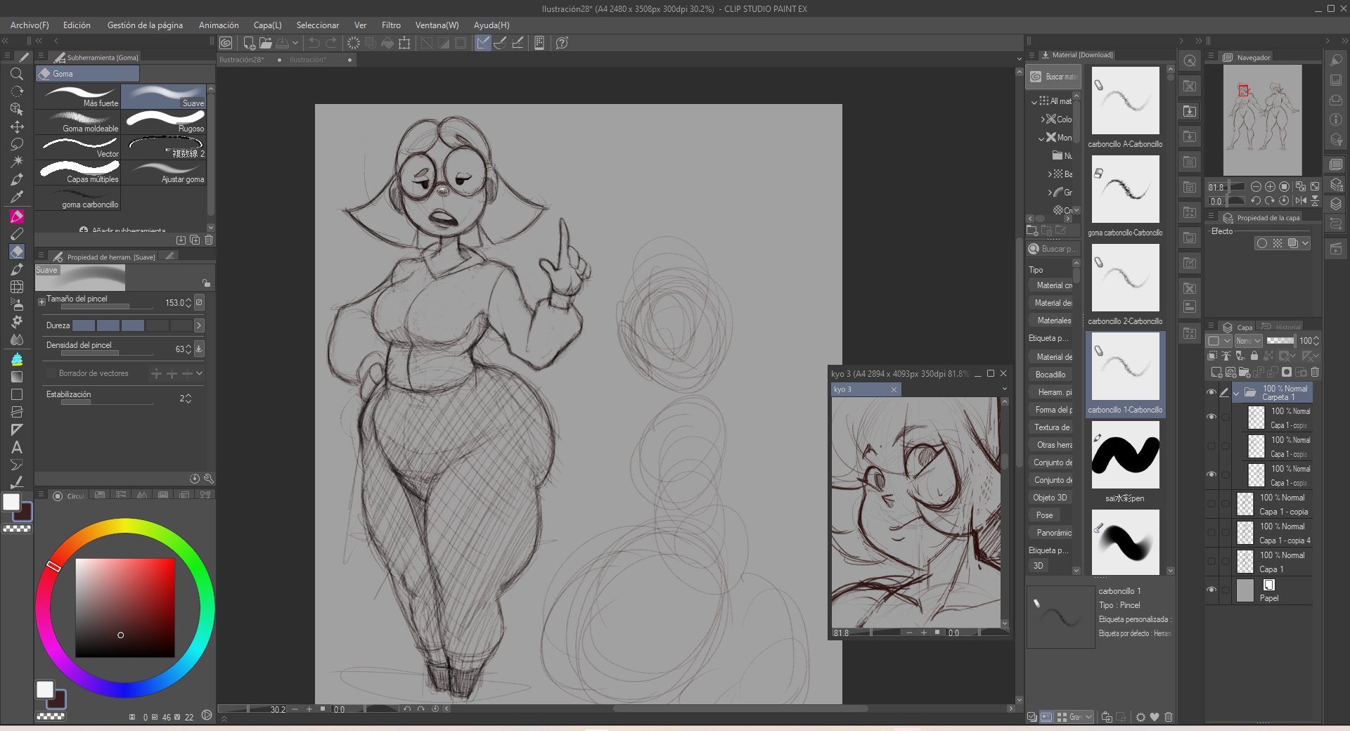 skech practice